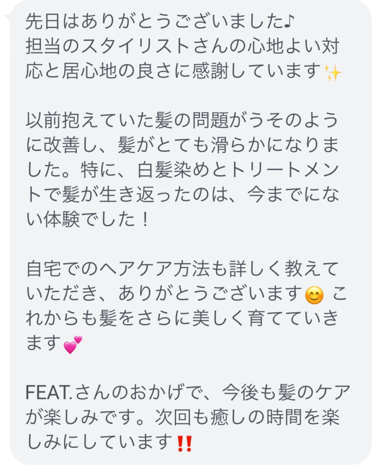 口コミ