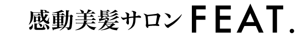 FEAT.ロゴ