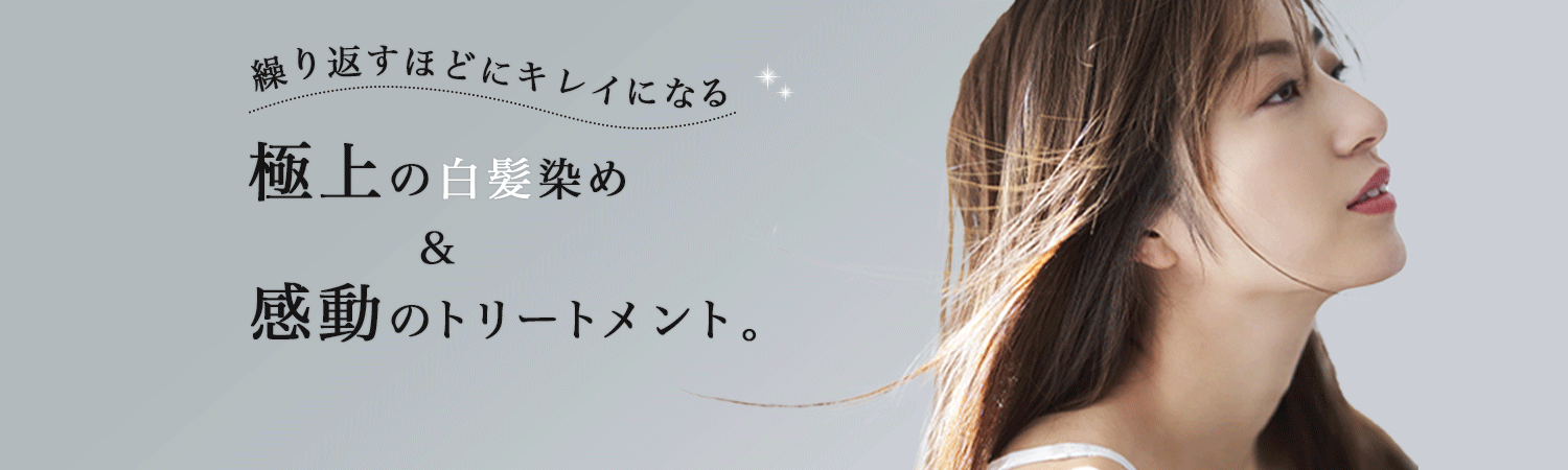 FEAT. メインビジュアル