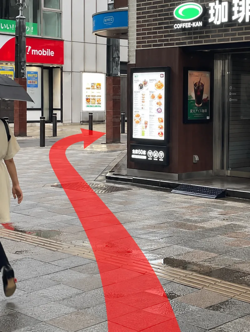 まっすぐ進み、珈琲館の角を右に曲がる