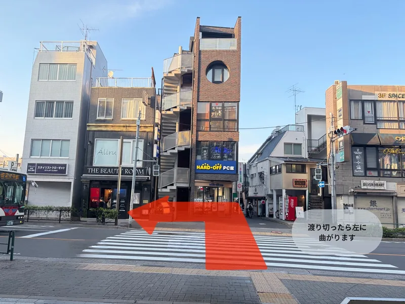 横断歩道を渡り切ったら左に曲がる