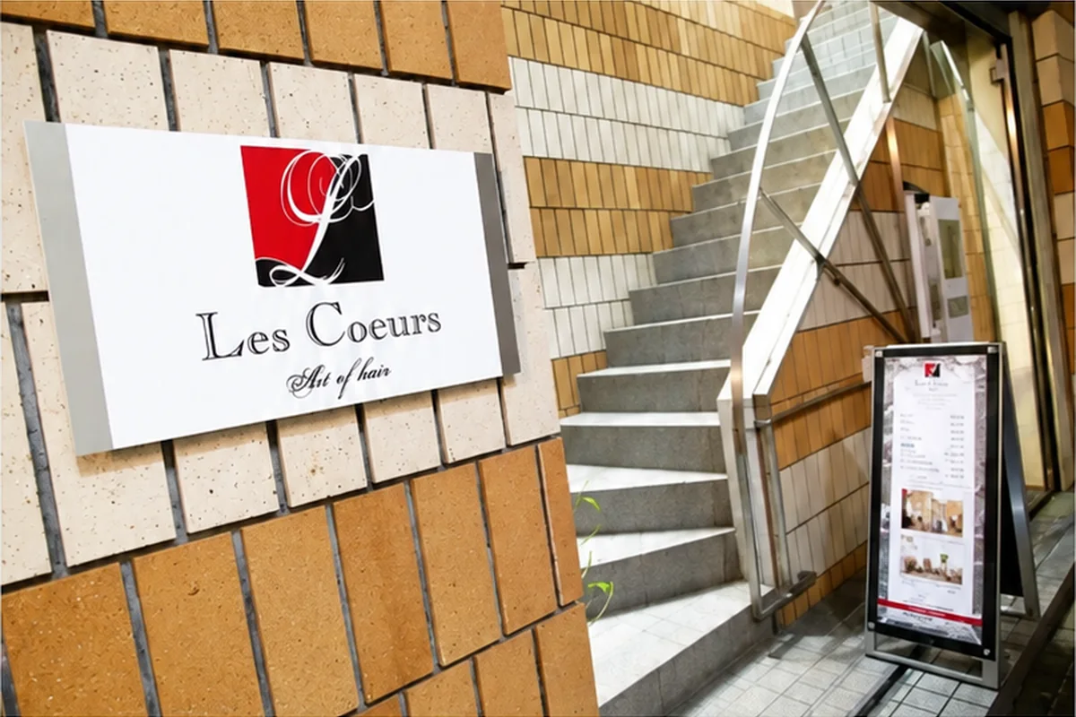 Les Coeurs の看板がある入口。階段を上がって2階へ