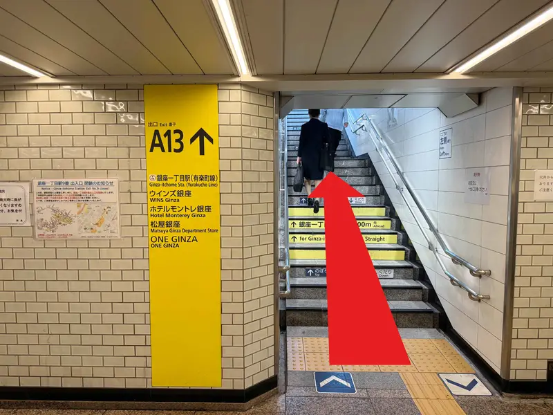 銀座駅A13出口の階段
