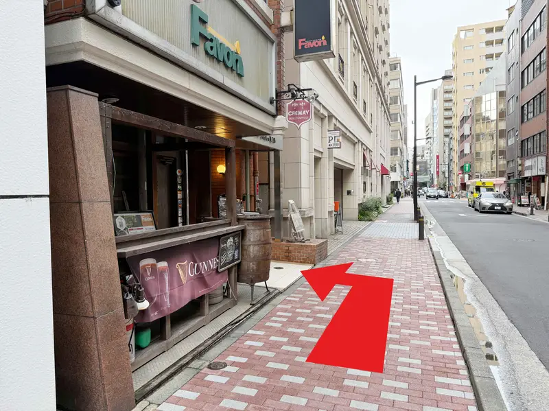 Favoriが見えたら到着