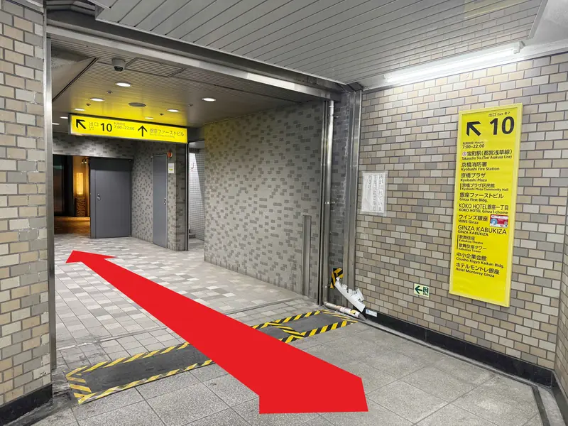 銀座一丁目駅 出口10の案内表示
